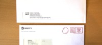 direct mail check offer envelope version 2